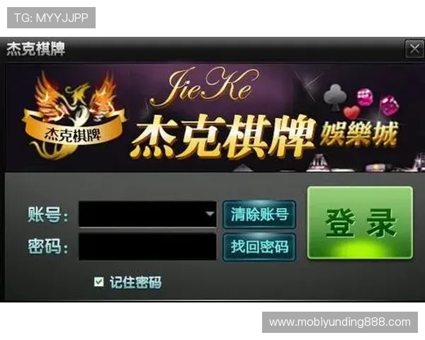 ag棋牌app支持多设备同步登录，随时随地享受高品质棋牌娱乐