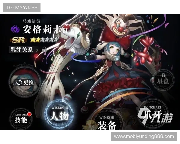 云顶4008游戏登录流程详解新手玩家快速上手完整操作步骤介绍